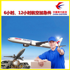 乌兰浩特航空运输公司谈空运的四大作用是什么